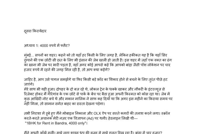 write engaging hindi youtube scripts and horror stories